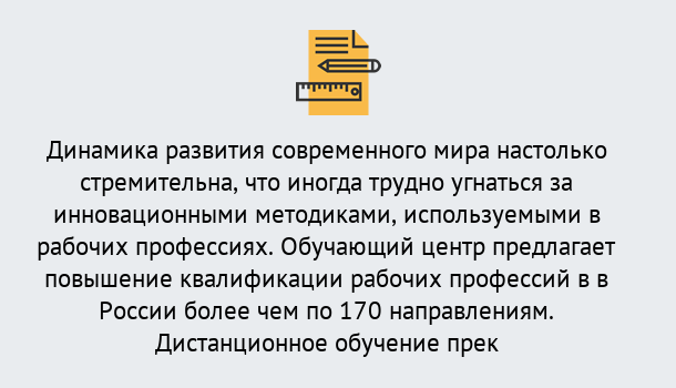 Почему нужно обратиться к нам? Щекино Обучение рабочим профессиям в Щекино быстрый рост и хороший заработок