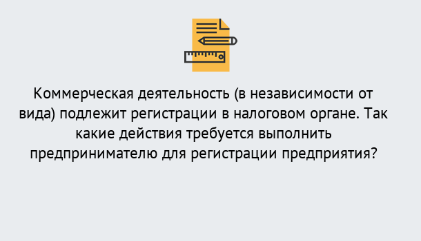 Почему нужно обратиться к нам? Щекино Регистрация предприятий в Щекино